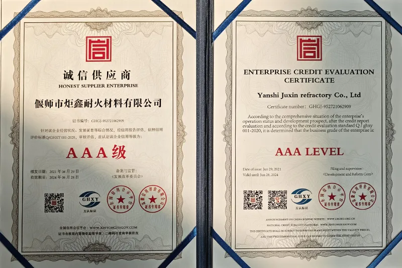 Сертификат (12)