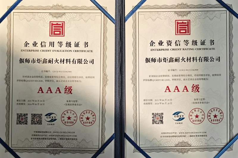 Сертификат (14)