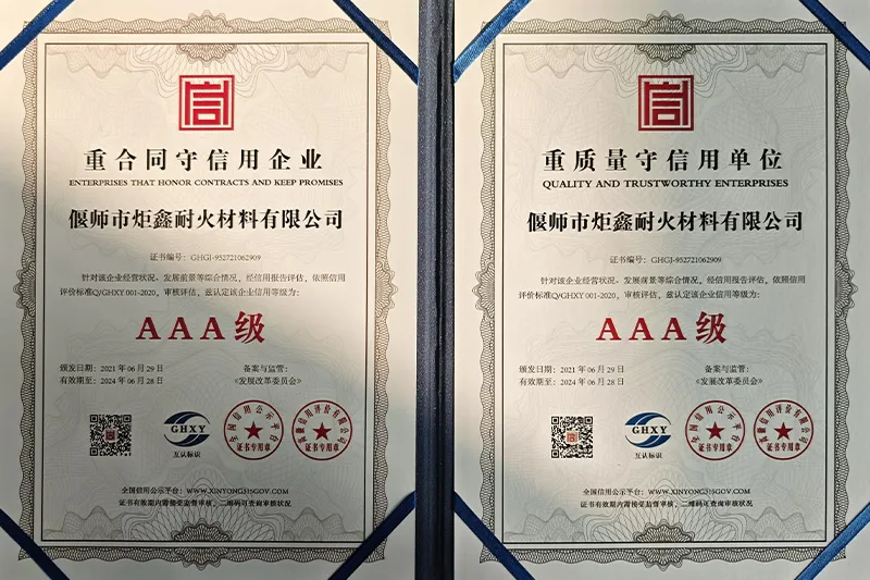 Сертификат (15)