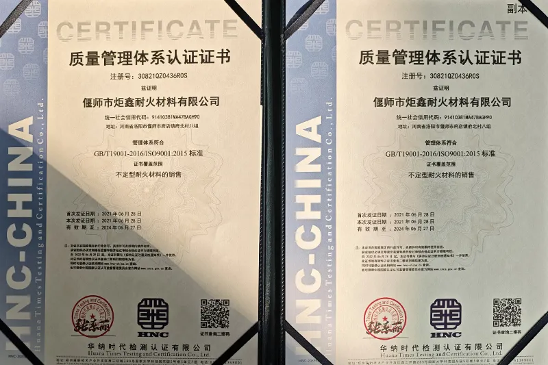 Сертификат (17)