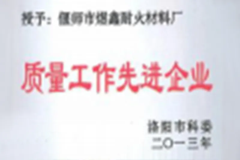 Сертификат.18