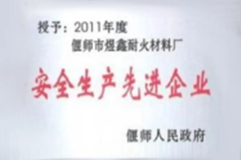 Сертификат.19