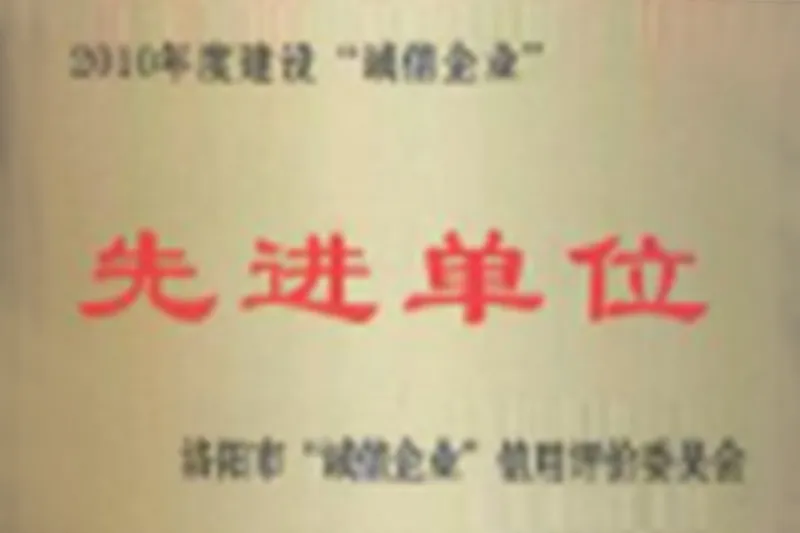 Сертификат.20