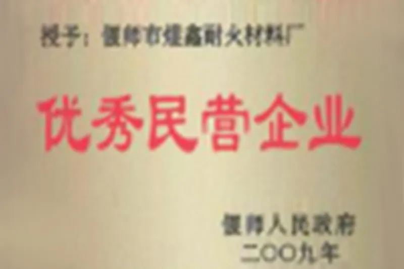 Сертификат.21